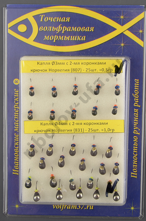 Мормышка Wormix точеная вольфрамовая Капля d=3 с 2-мя коронками 0,5гр арт. 807