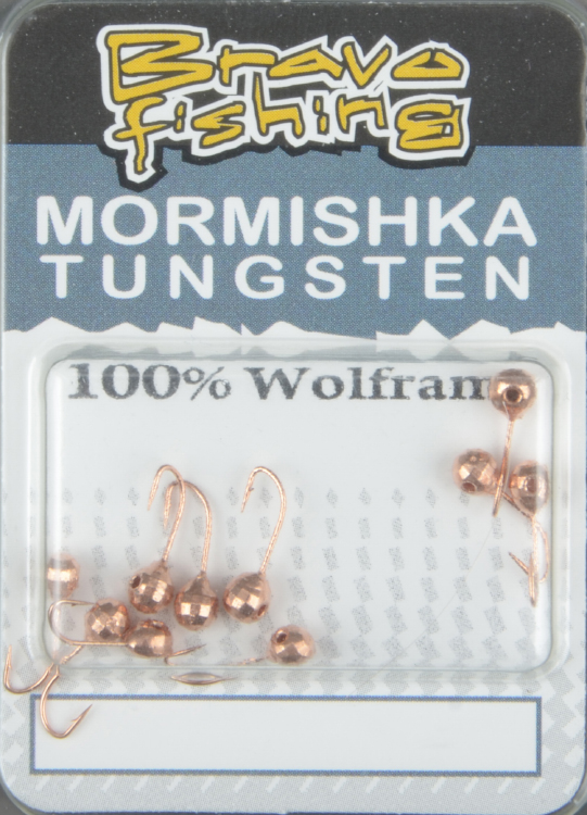 Мормышка вольфрам Bravo Fishing Шар с отверстием мелкая грань 3.0 мм 0.25 гр Cu