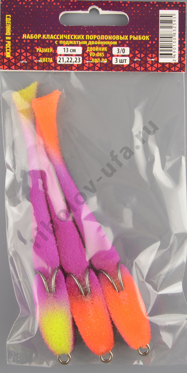 Рыбка поролоновая набор Мормыш 13 см # 5 (цв.21,22,23)