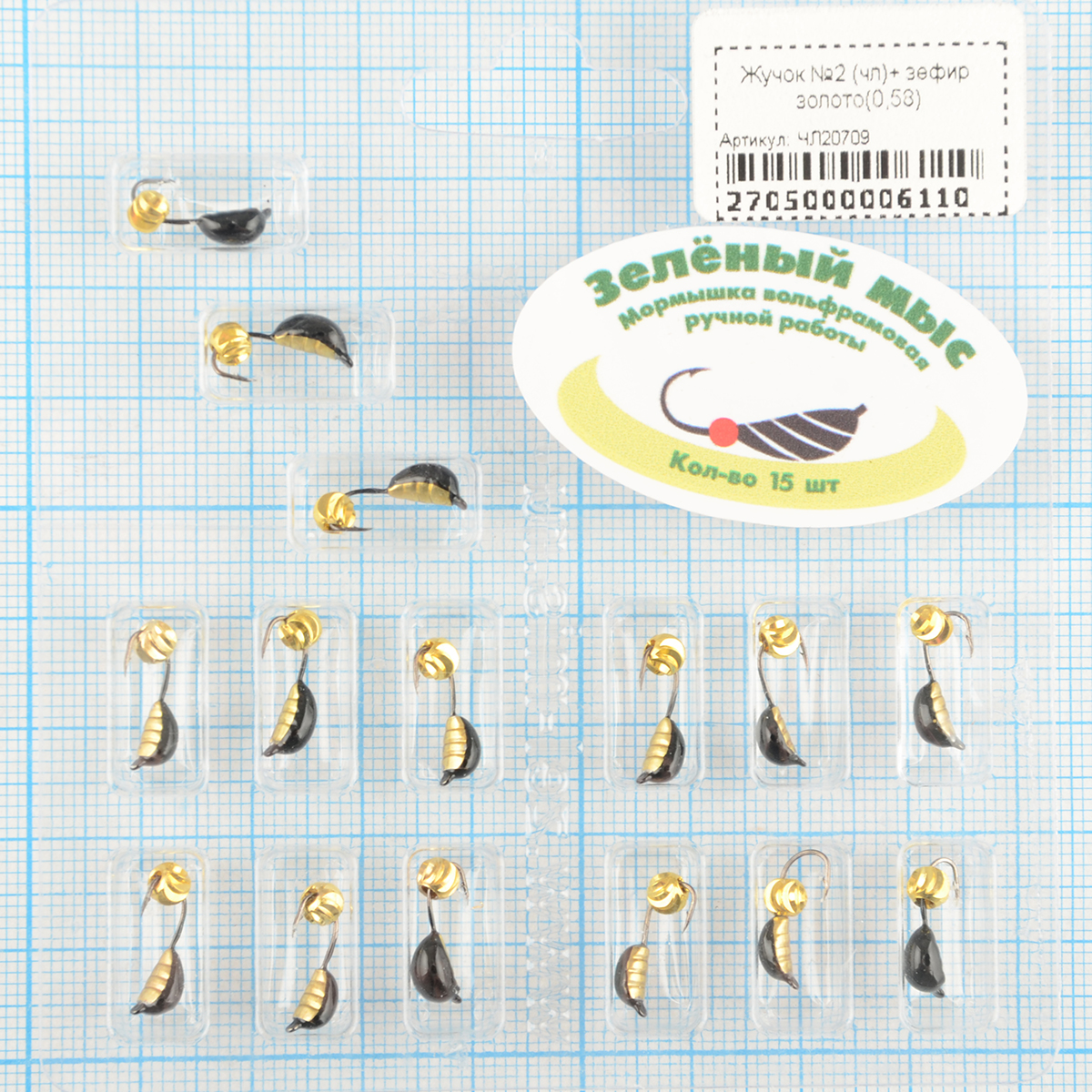 Мормышка вольфрам Зеленый мыс Жучок №2 (чл)+ зефир золото(0,58)