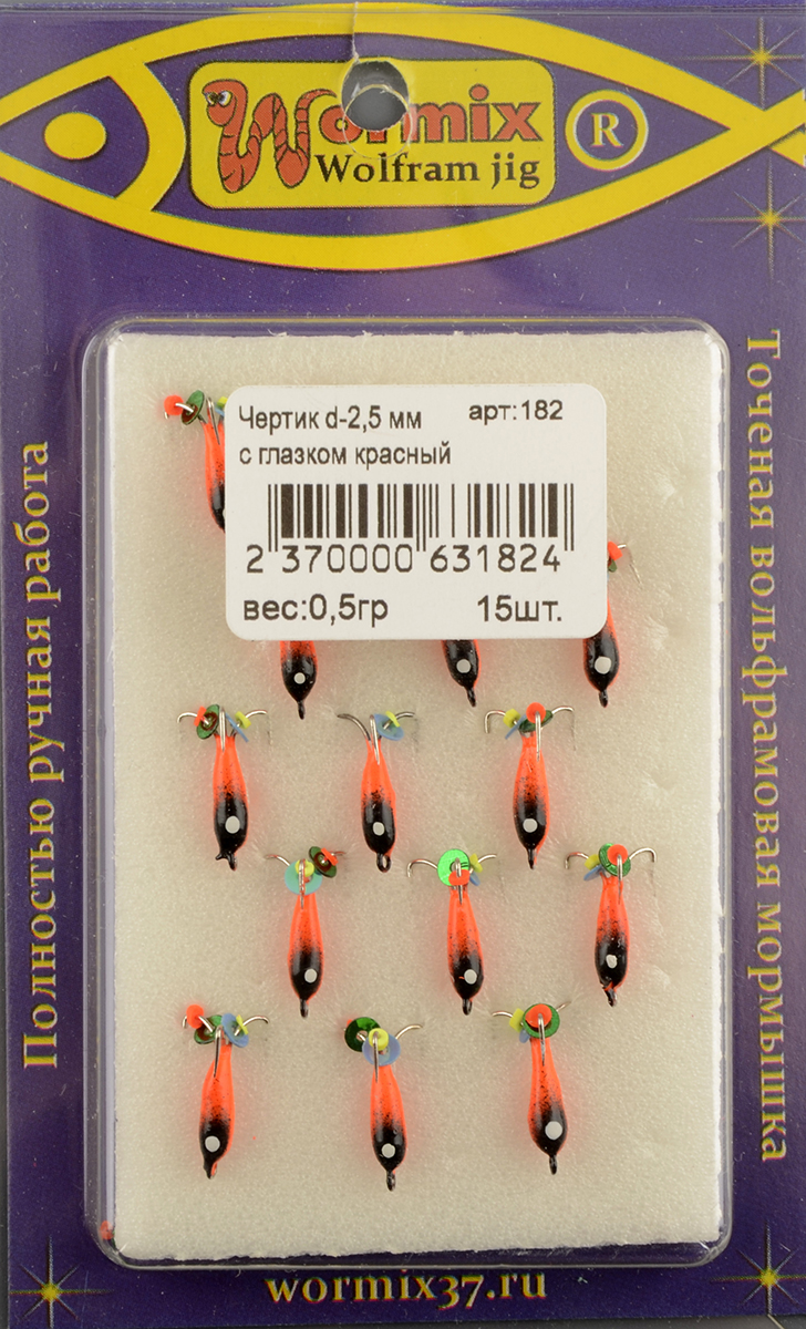 Мормышка Wormix точеная вольфрамовая Черт d=2,5 с глазком красный арт. 182