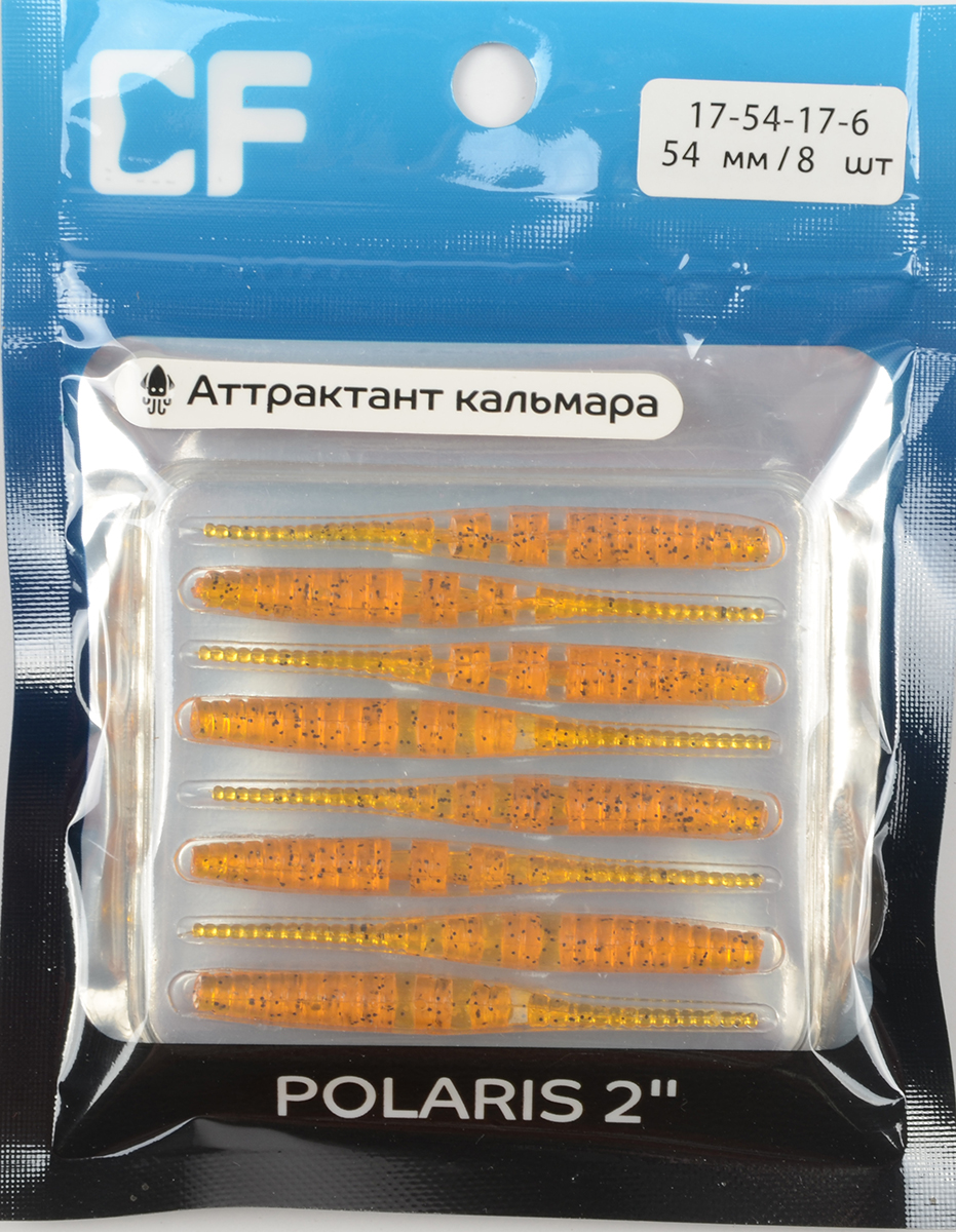 Силиконовая приманка Crazy Fish Polaris 2in 54мм цв.17 (кальмар)