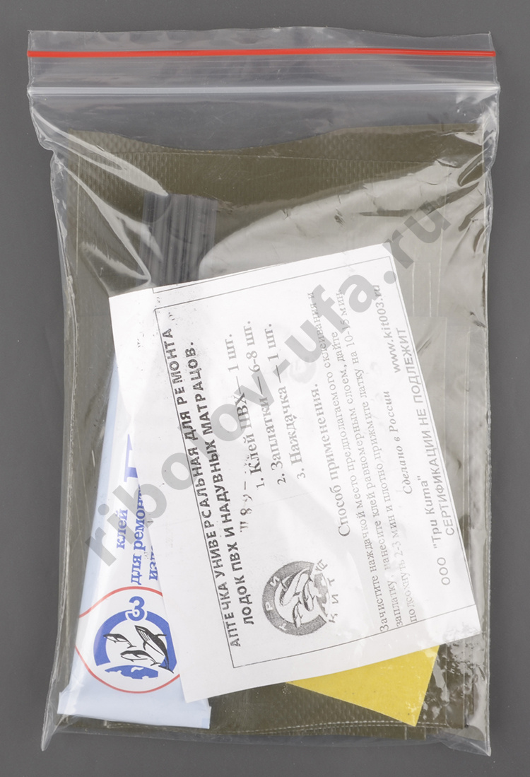 Ремкомплект для ПВХ лодок и матрасов Три кита