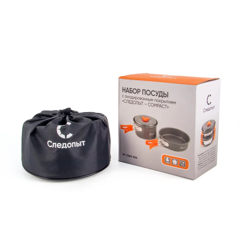 Набор кемпинговый кухонный Следопыт-Оптимум-1 (для 4-х персон)