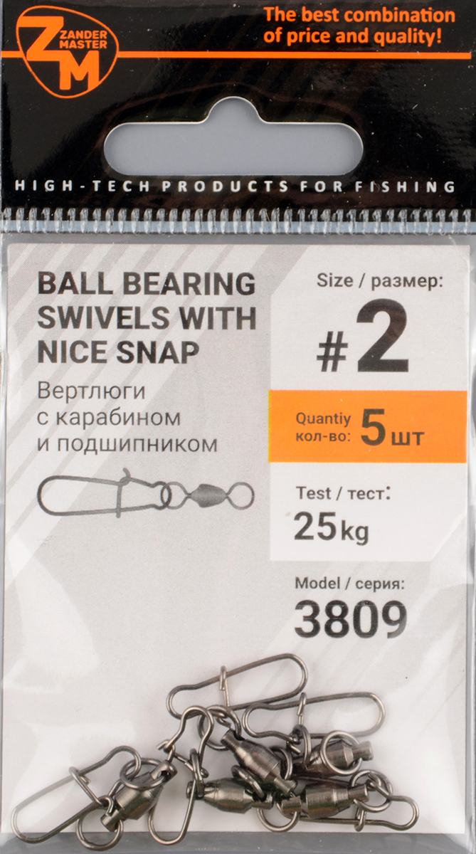 Вертлюжок с карабином с подшипником Zander Master YM-3809 № 2