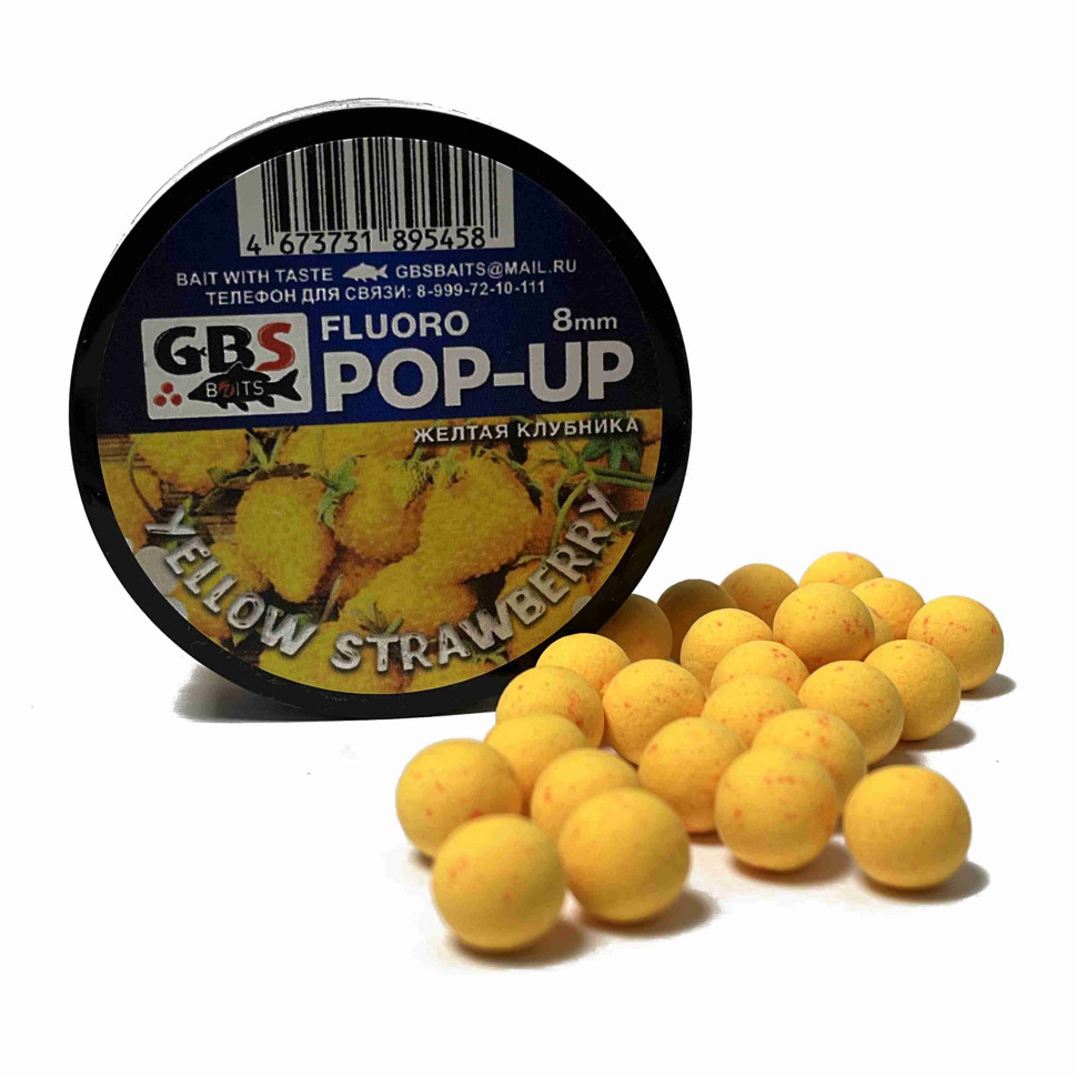 Бойлы GBS Baits Pop-up плавающие 8мм (банка) Yellow strawberry Желтая клубника