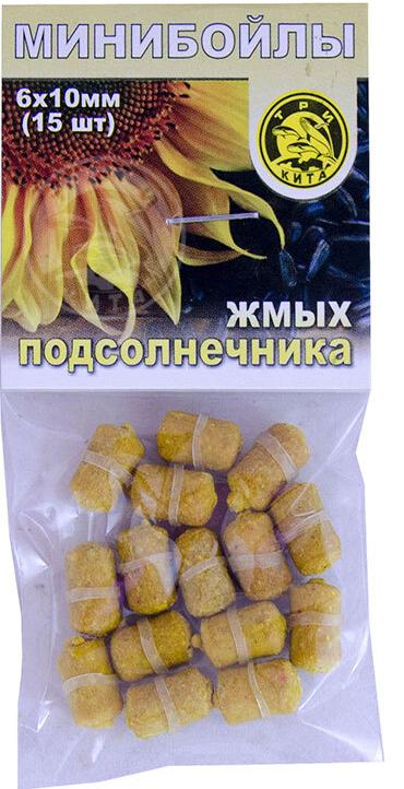 Минибойлы Три кита d.6х10мм Жмых подсолнечника на резинке (15шт/уп)