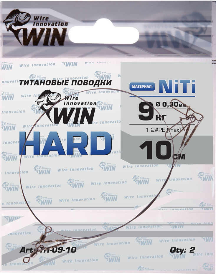 Поводок Win Титан Hard 9кг 10см (2шт/уп) TH-09-10