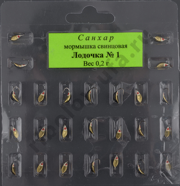 Мормышка свинцовая Санхар Лодочка №1 латунь (50 шт/уп)