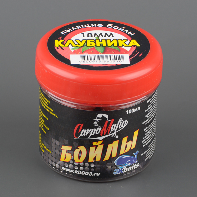 Бойлы пылящие Три кита На Карпа 18мм 100мл (банка) Клубника