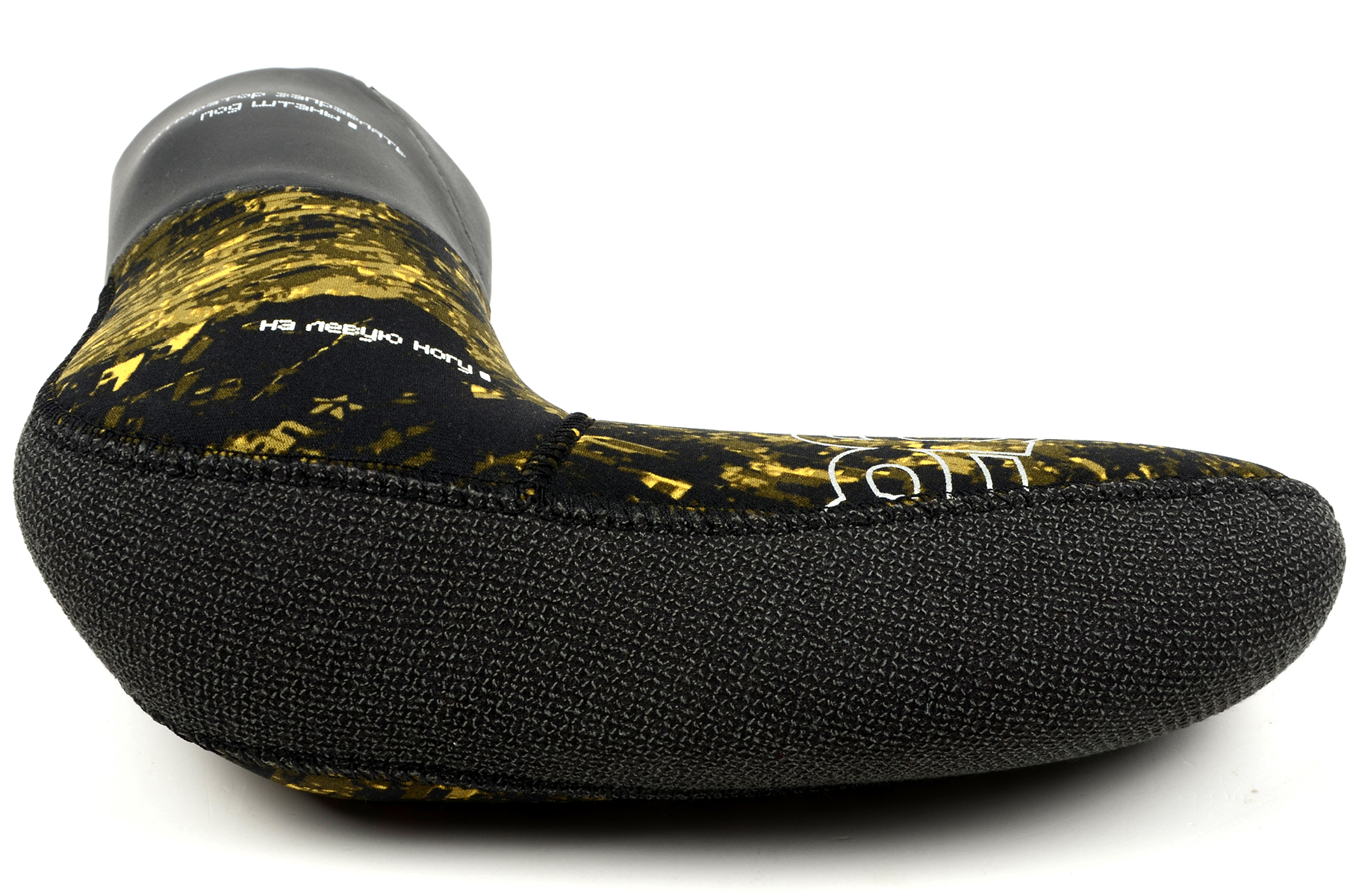 Носки Sargan Сталкер RD2.0 с кевлар.подошвой 9мм р. XL