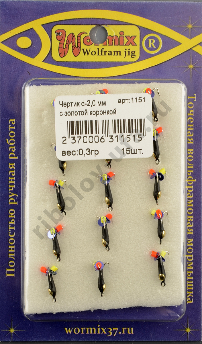 Мормышка Wormix точеная вольфрамовая Черт d=2 с золотой коронкой арт. 1151