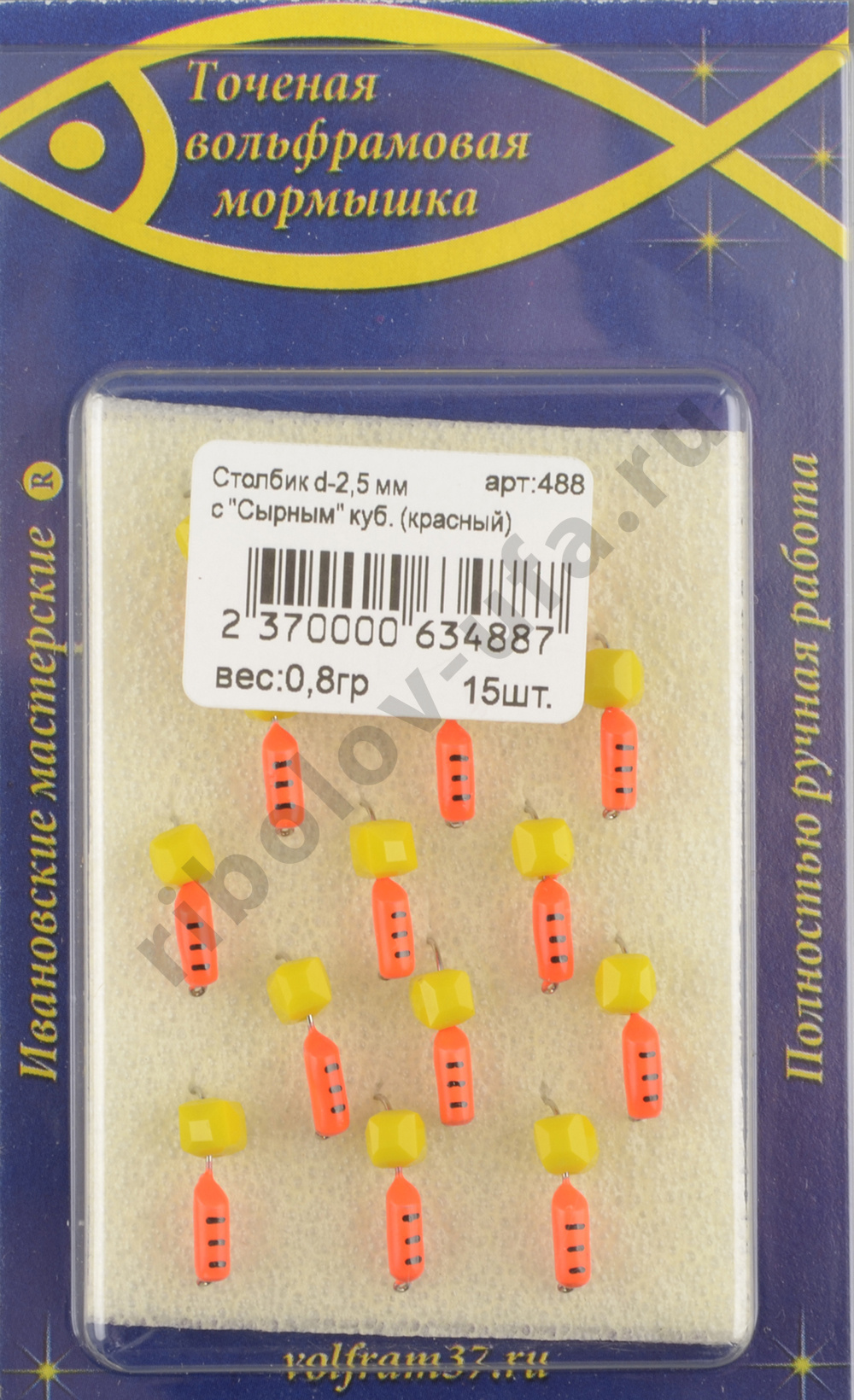 Мормышка Wormix точеная вольфрамовая Столбик d=2,5 с сырным кубиком (красный) арт. 488