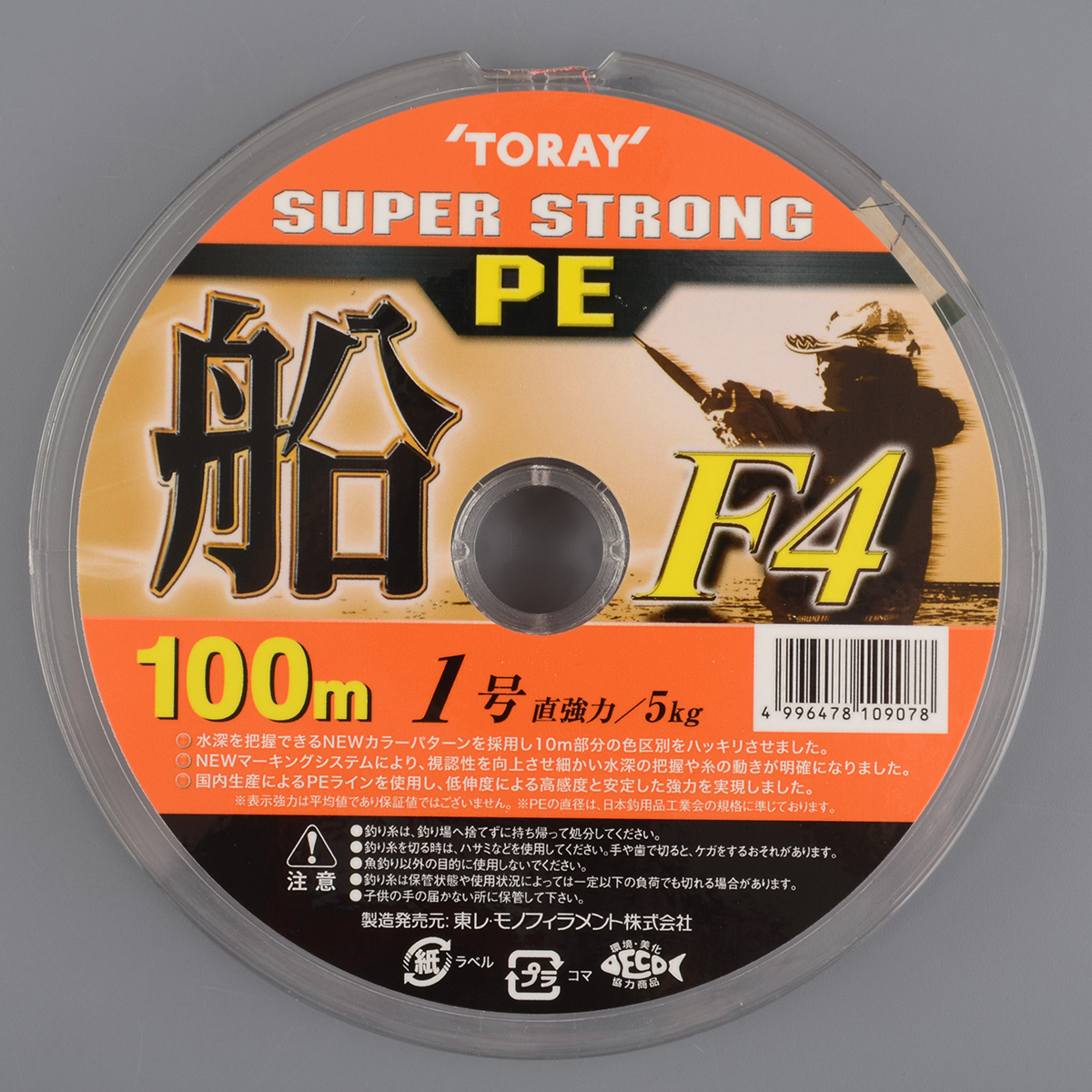Шнур плетеный Toray Super Strong PE Fune F4 100м #1.0G 5кг