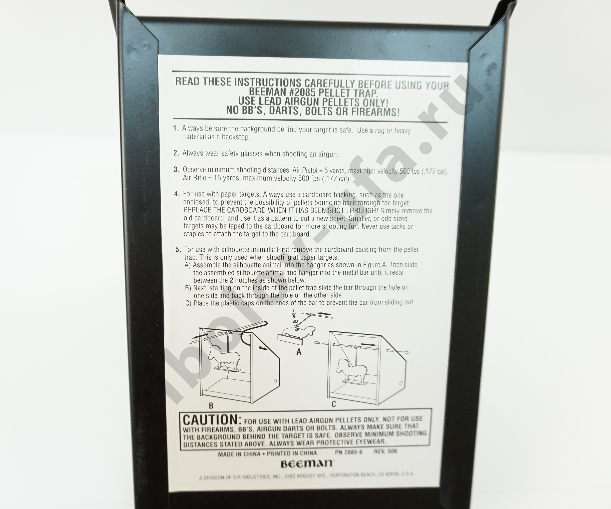 Мишень-пулеулавливатель конический Kamila Trading, на 1 мишень 