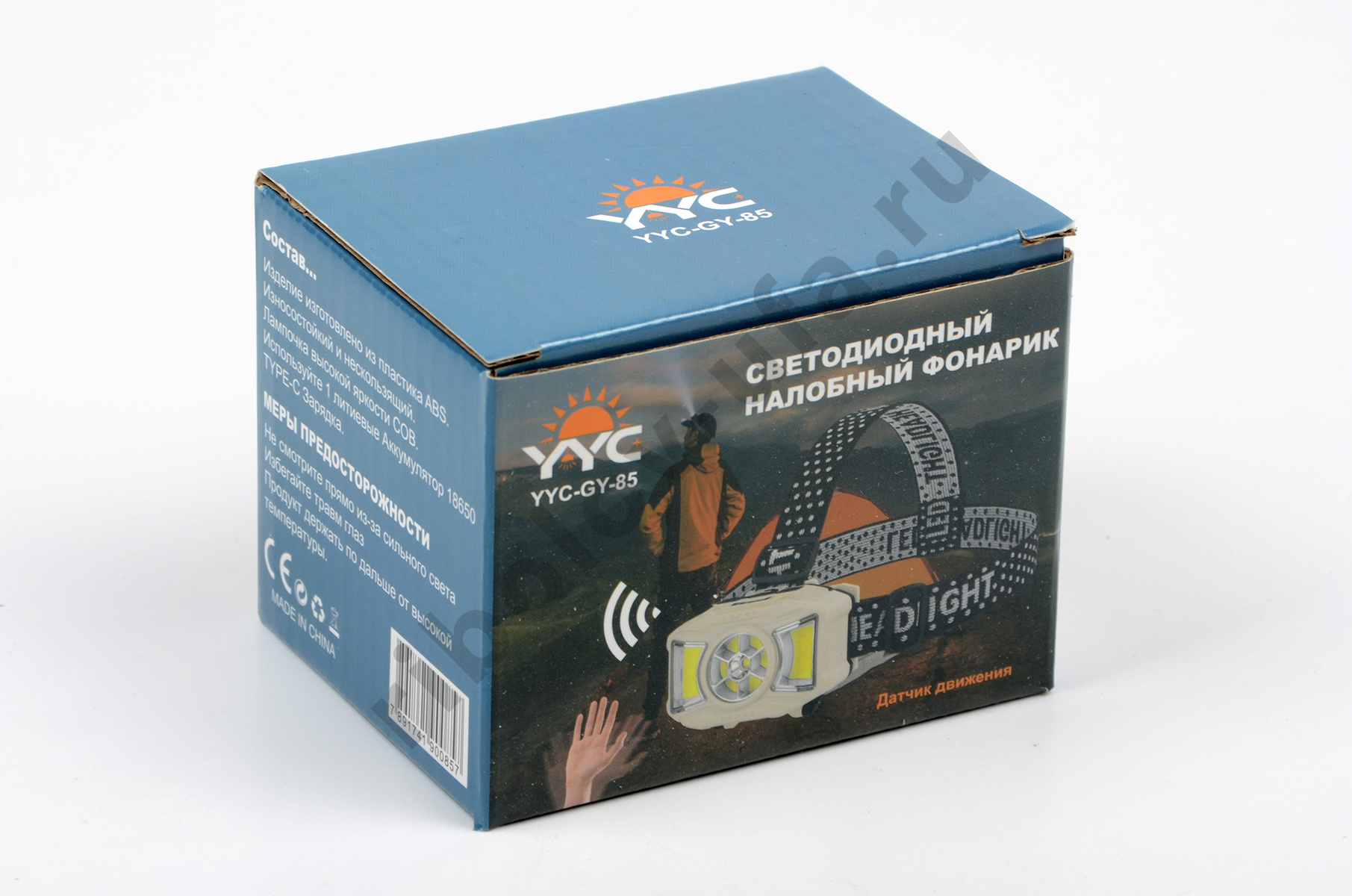 Фонарь налобный YYC GY-85