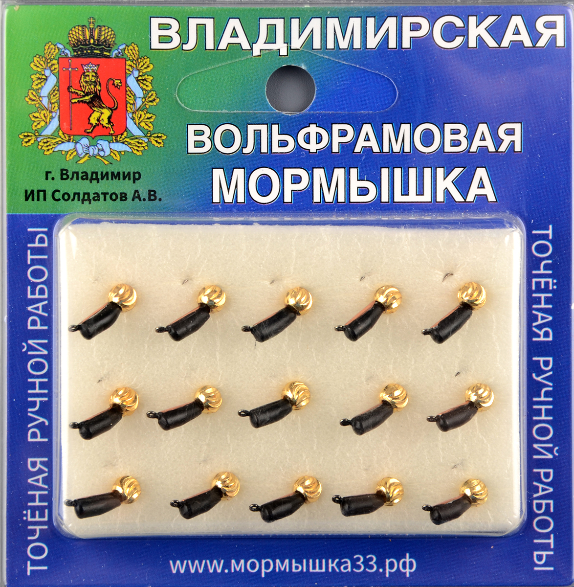 Мормышка Владимирский вольфрам Гвоздик с латун. шариком Зефир 2,5мм 0,65гр медная/коронка