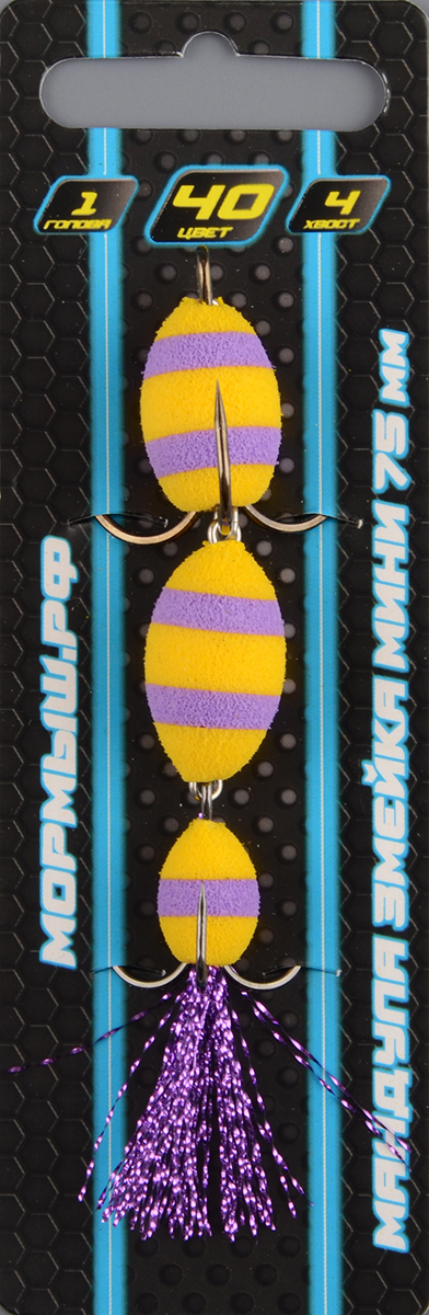 Приманка джиговая Мормыш Змейка мини 75мм #40