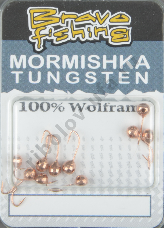 Мормышка вольфрам Bravo Fishing Шар с отверстием мелкая грань 5.0 мм 1.05 гр Cu