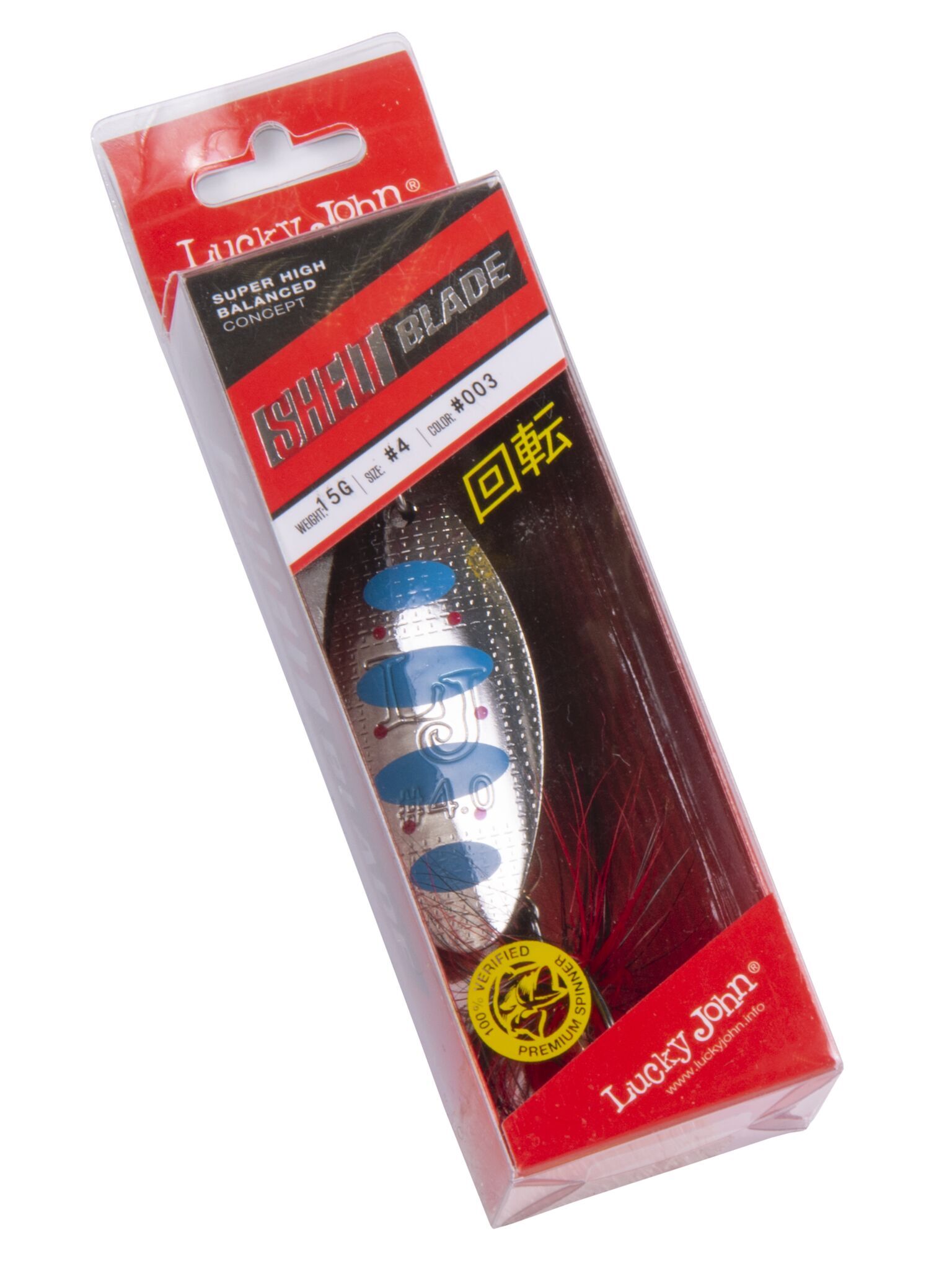 Блесна вращ. Lucky John Shelt Blade 04 15.0 г цв. 003
