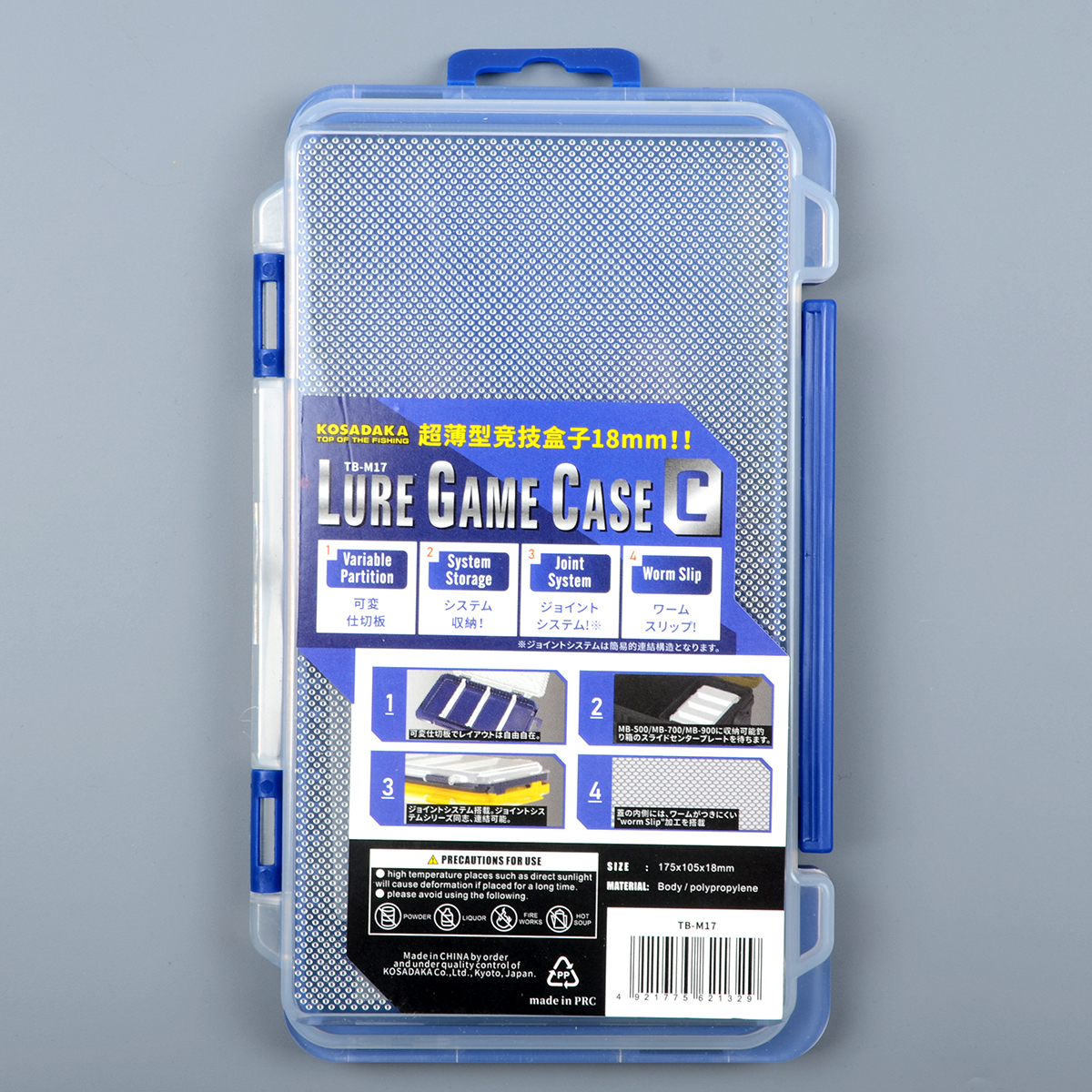Коробка Kosadaka Lure Game Case C 175*105*18мм синяя стыкуемая, съёмные вставки TB-M17