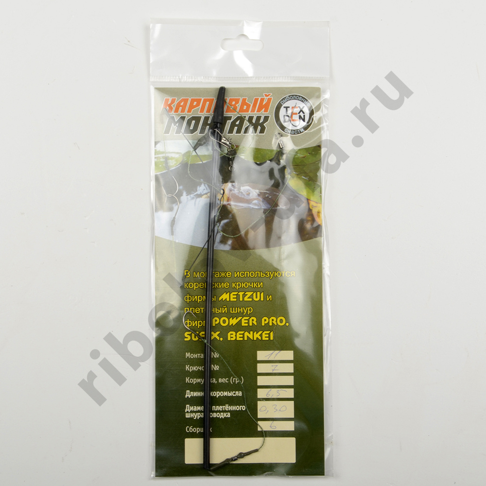 Монтаж фидерный Tex Den №2 без кормушки, 3 крючка