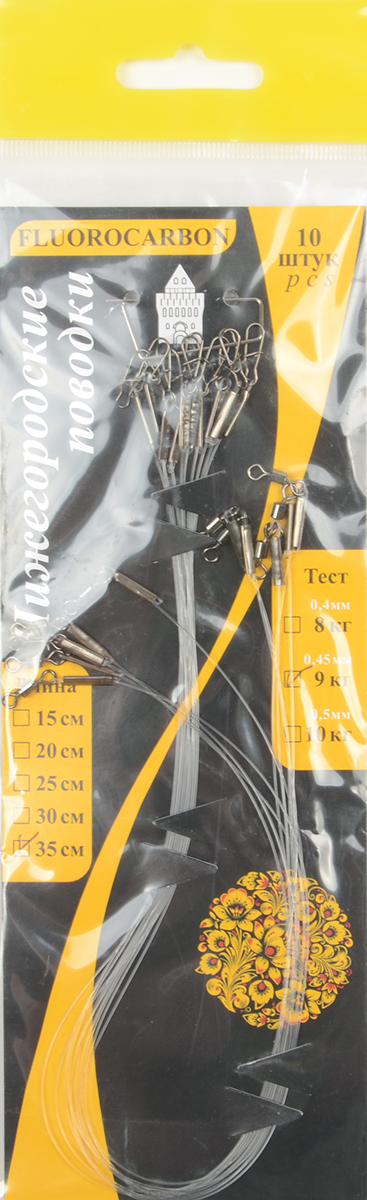 Набор поводков флюорокарбон Нижегородские 0,45мм/35см/9кг