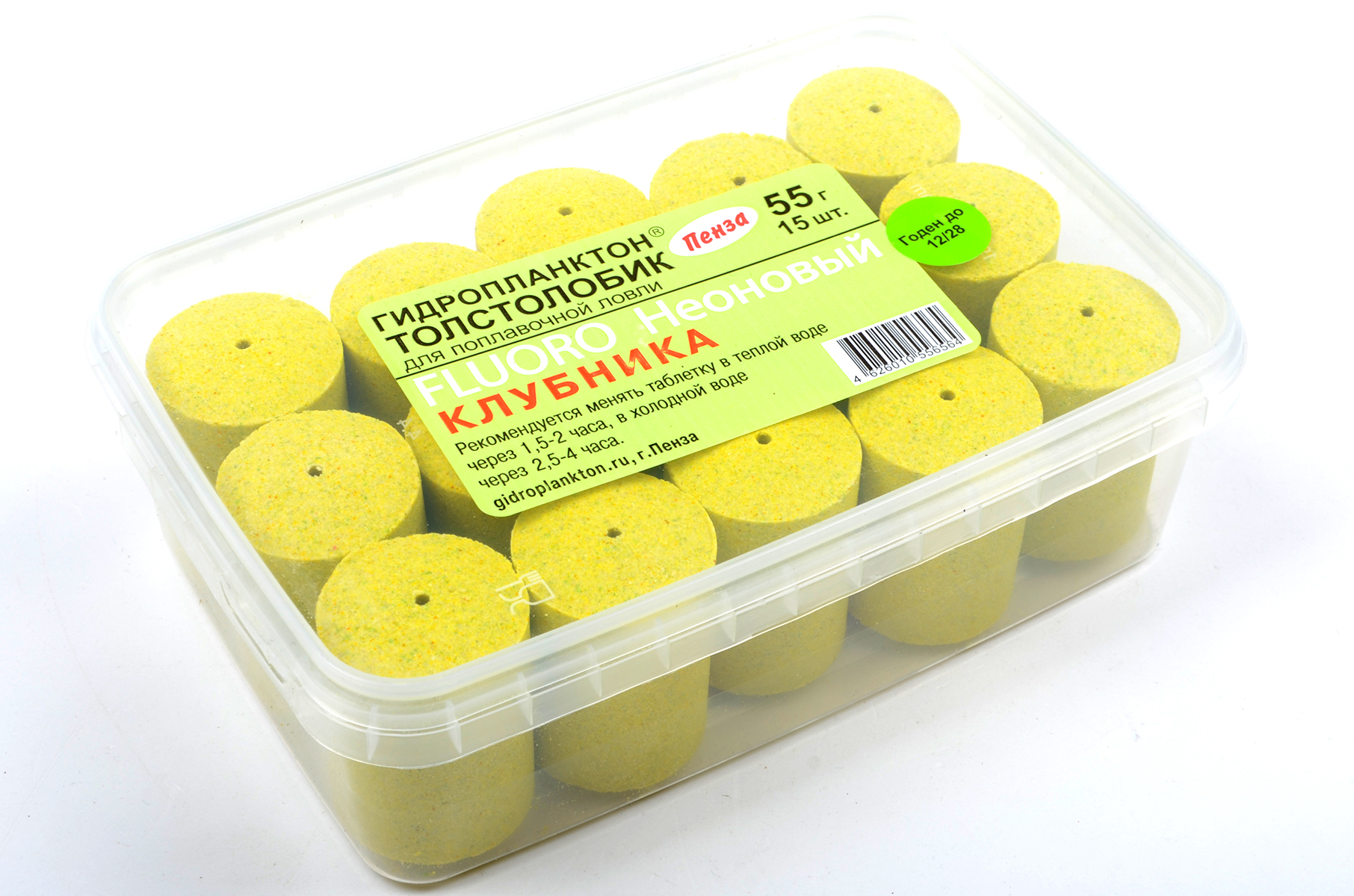Гидропланктон 55грх15шт в контейнере Клубника Fluoro