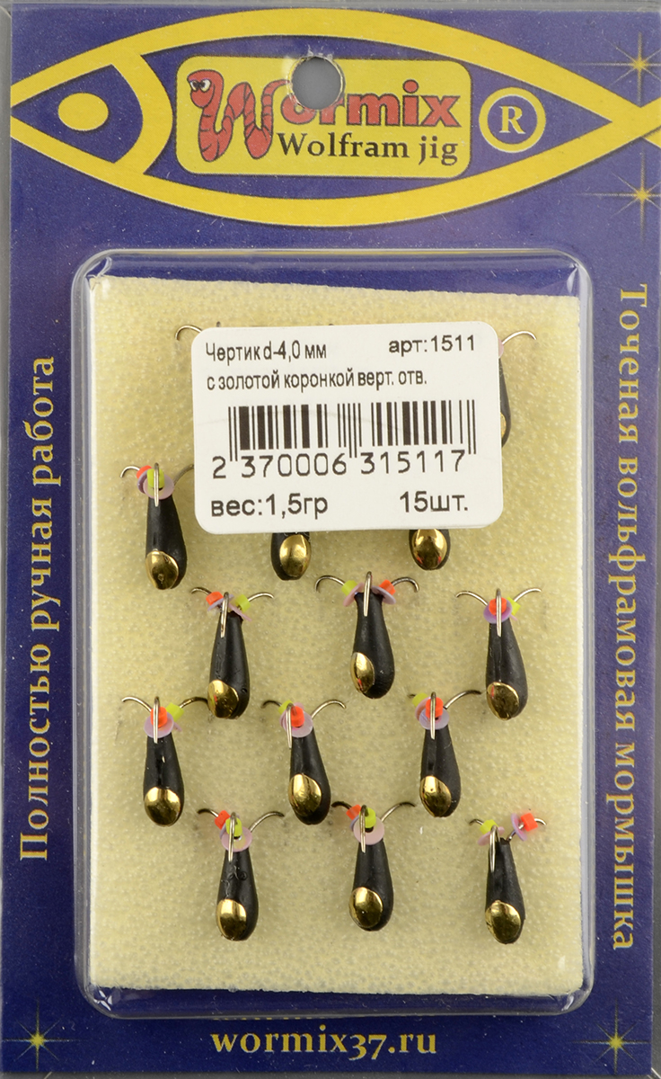 Мормышка Wormix точеная вольфрамовая Черт d=4 вертик. отв. с золотой коронкой арт. 1511