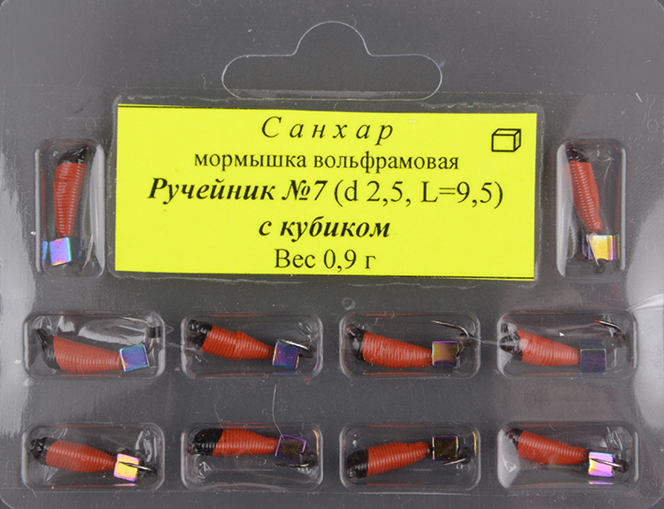 Мормышка вольфрам. Санхар Ручейник №7 кошачий глаз сверленый,2.5/9.5 мм, 0.92гр красный (10 шт/уп)