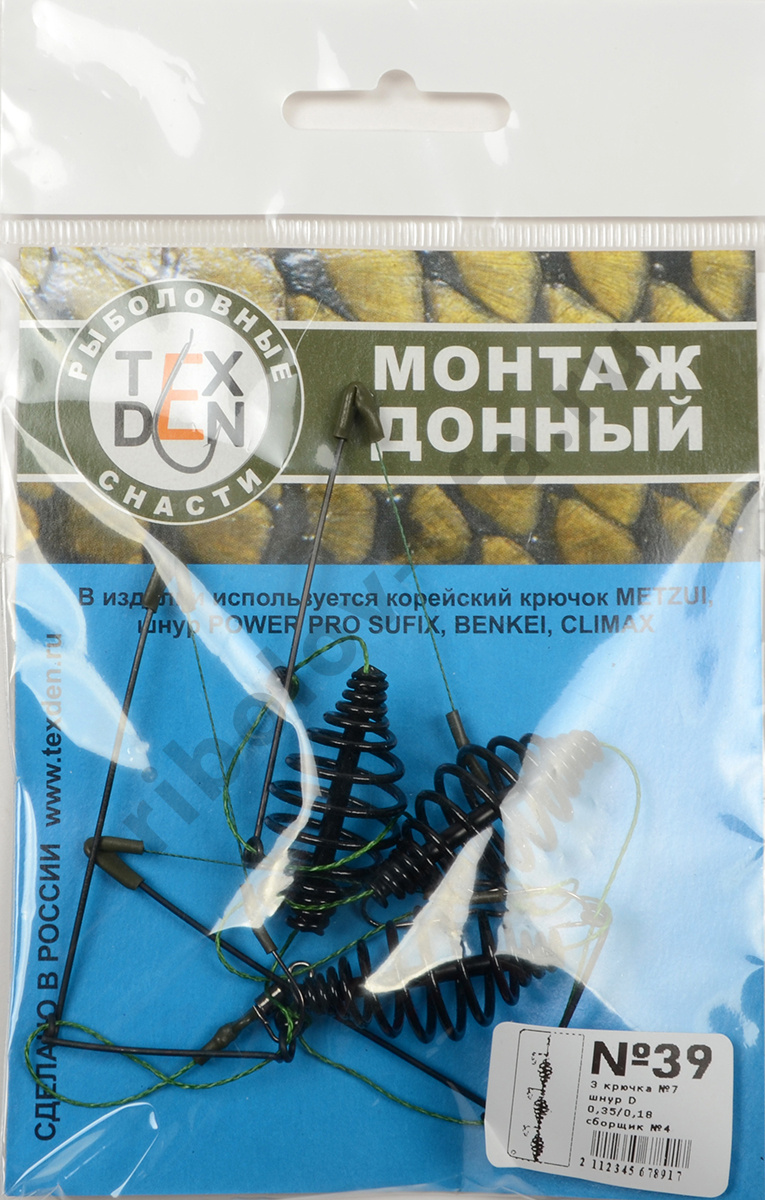 Монтаж Tex Den №39 Убийца карася 3 отвода, 3 кормушки пустышки