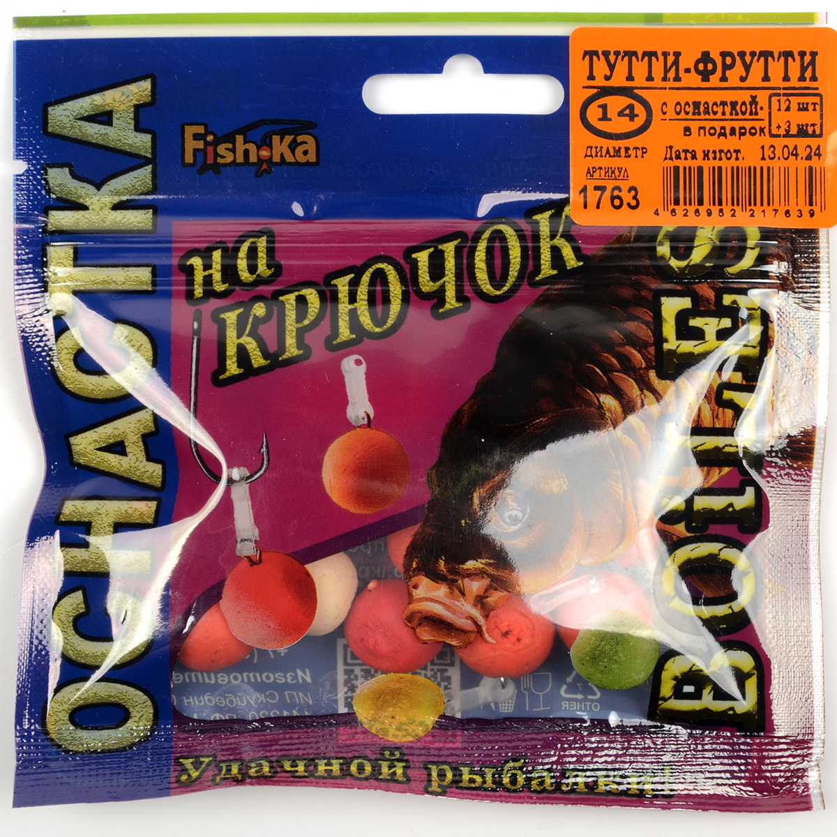 Бойлы Fish.ka 14мм Тутти-фрутти (с оснасткой)  