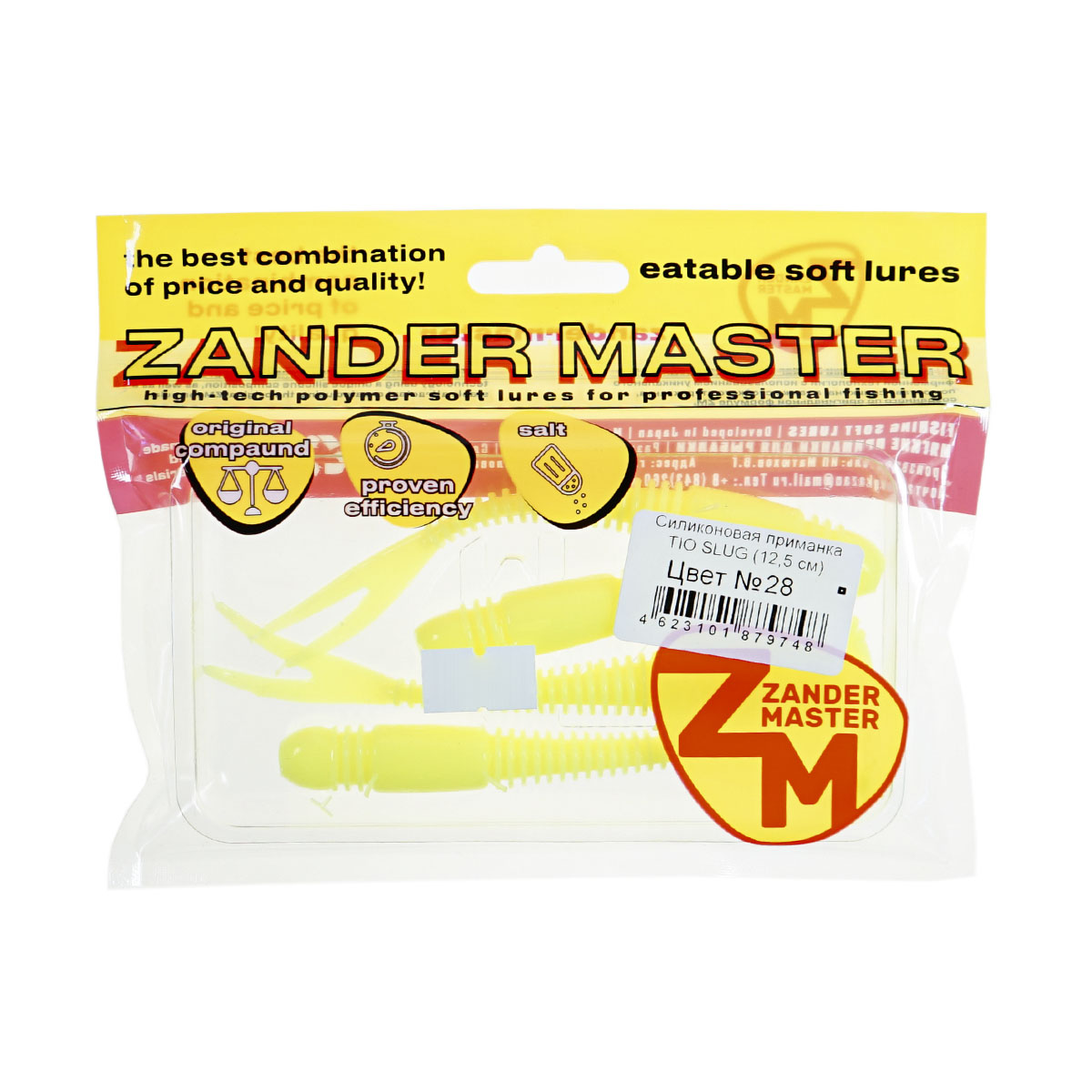 Силиконовая приманка Zander Master Tio Slug 12,5см цв.28