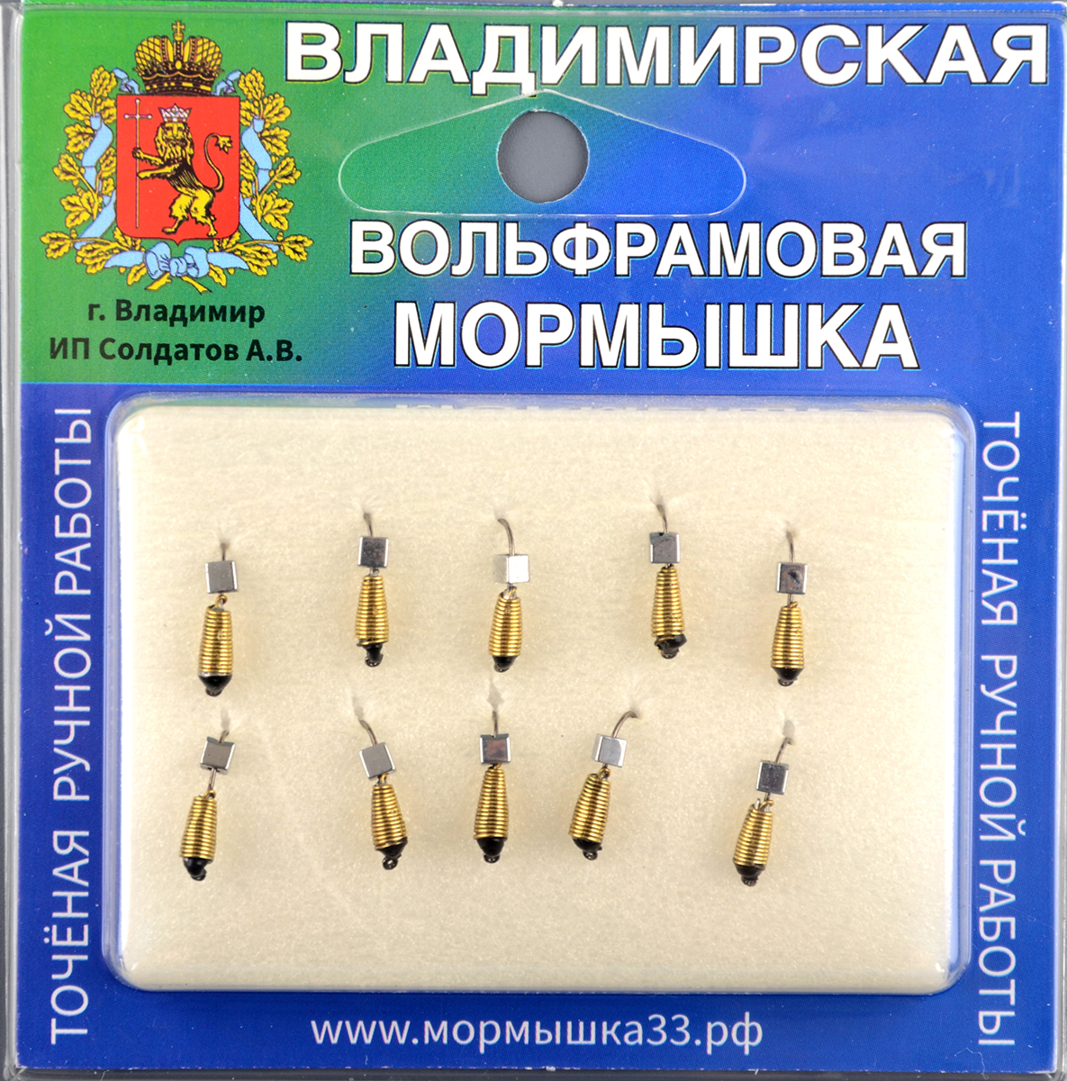 Мормышка Владимирский вольфрам Капля рифленая золото с кубиком серебро 2мм 0,3гр