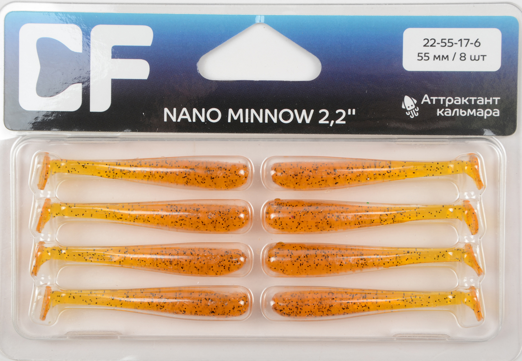 Силиконовая приманка Crazy Fish Nano minnow 2,2in 55мм цв.17 (кальмар)