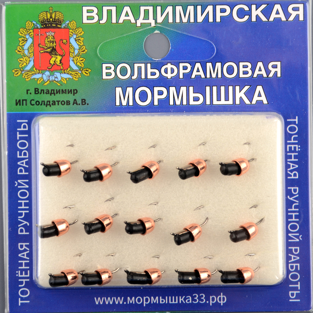 Мормышка Владимирский вольфрам Гвоздик с латунным колокольчиком медь 3мм 0,9гр серебр/коронка