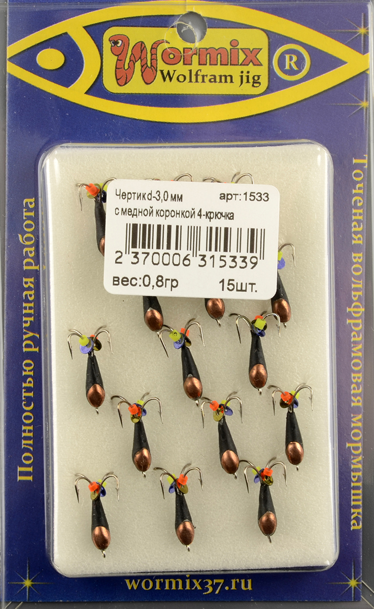 Мормышка Wormix точеная вольфрамовая Черт d=3  4крючка с медной коронкой арт. 1533