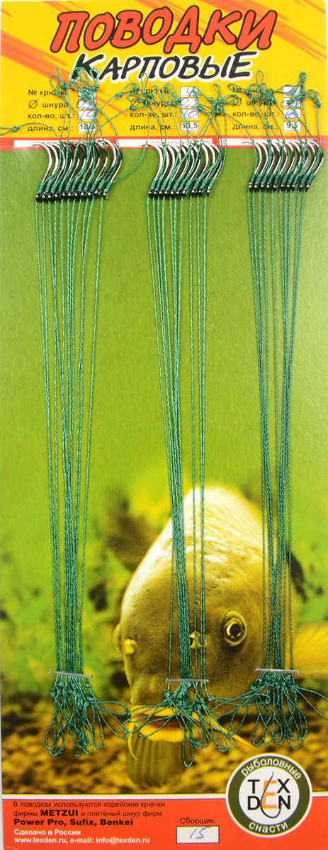 Поводок карповый Tex Den №28 Sufix без вертлюга кр№4