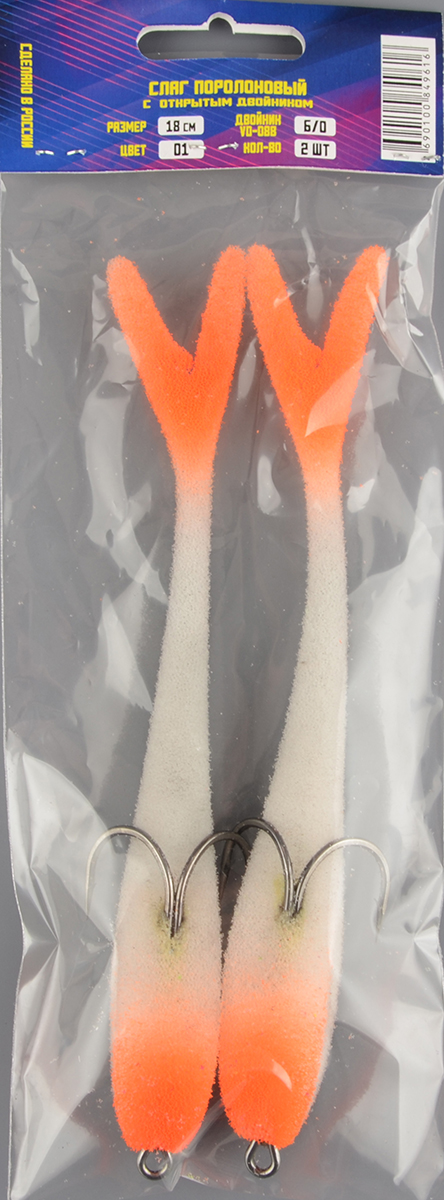 Слаг поролоновый Мормыш 18см цв.01 с открытым двойником 