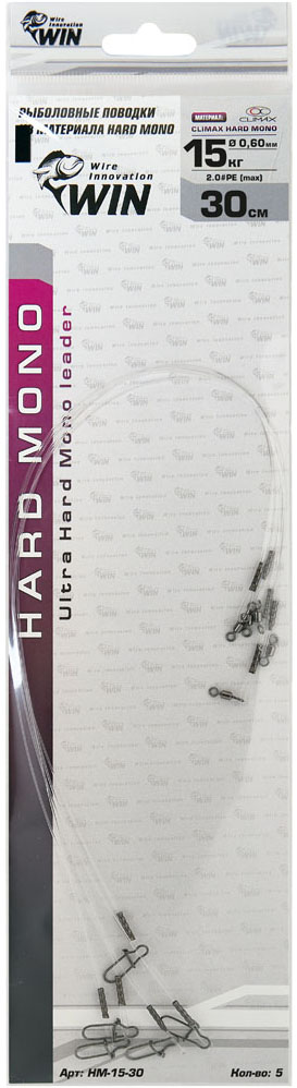 Поводок Win Hard Mono Climax 0,60mm 15 кг 30см (5 шт) HM-15-30