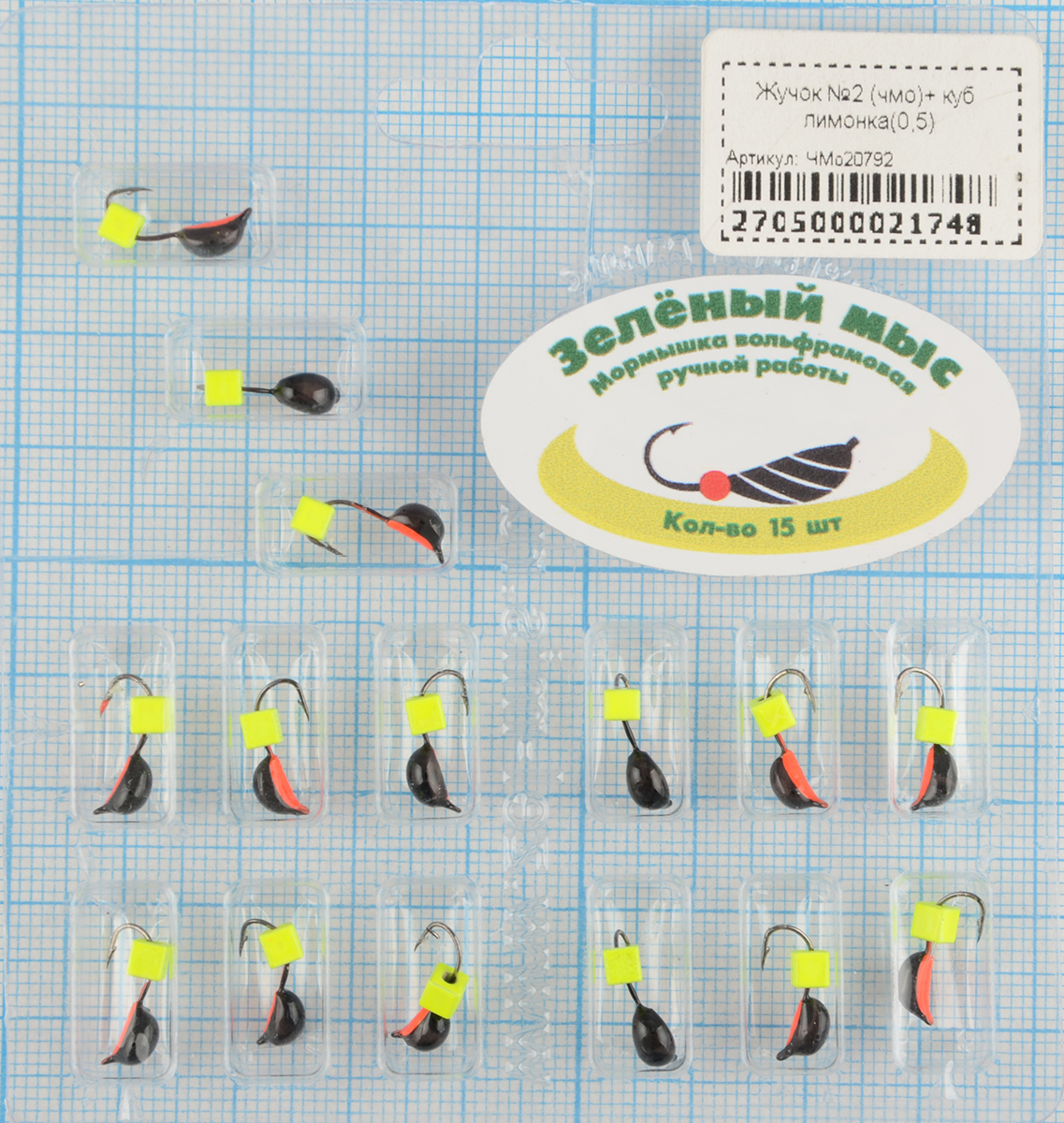 Мормышка вольфрам Зеленый мыс Жучок №2 (чмо)+ куб лимонка(0,5)