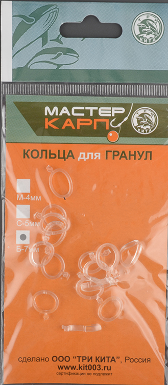 Кольцо силиконовое для гранул d=7-22 мм (15 шт/уп) Три Кита