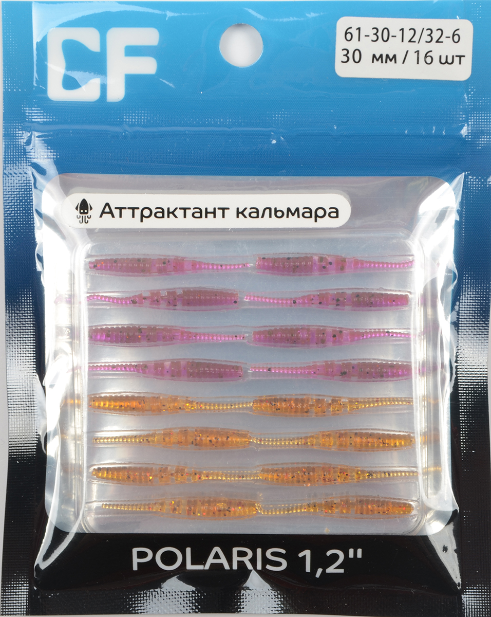 Силиконовая приманка Crazy Fish Polaris 1,2in 30мм цв.12,32 (кальмар)