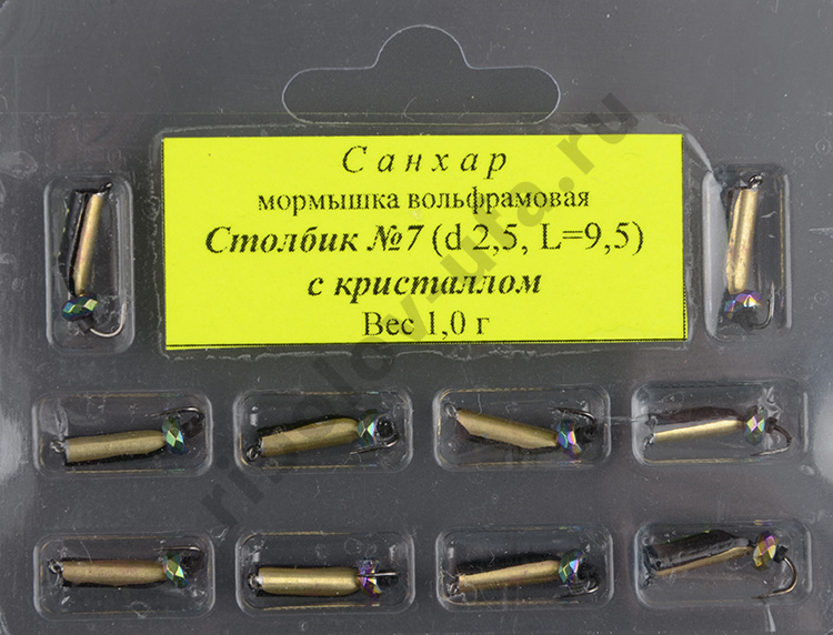 Мормышка вольфрам. Санхар Столбик №7 кристалл хамелеон,2.5/9.5 мм, 1,05гр латунь (10 шт/уп)