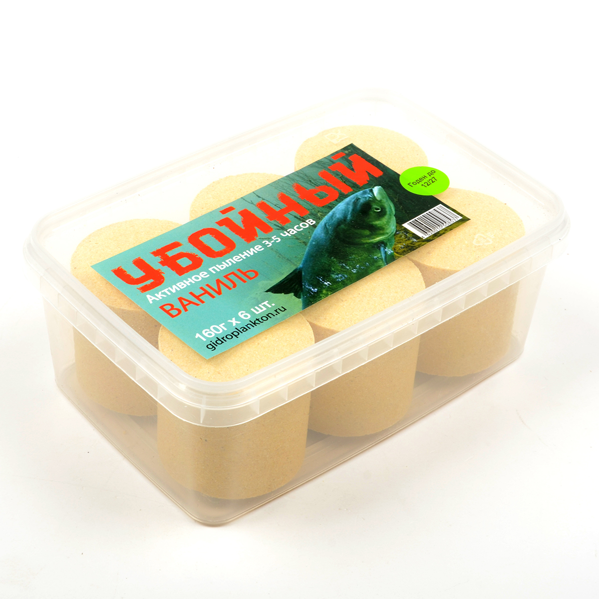 Гидропланктон Убойный 160грх6шт в контейнере Ваниль