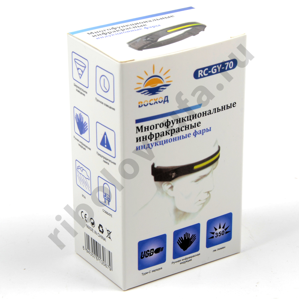 Фонарь налобный YYC GY-70