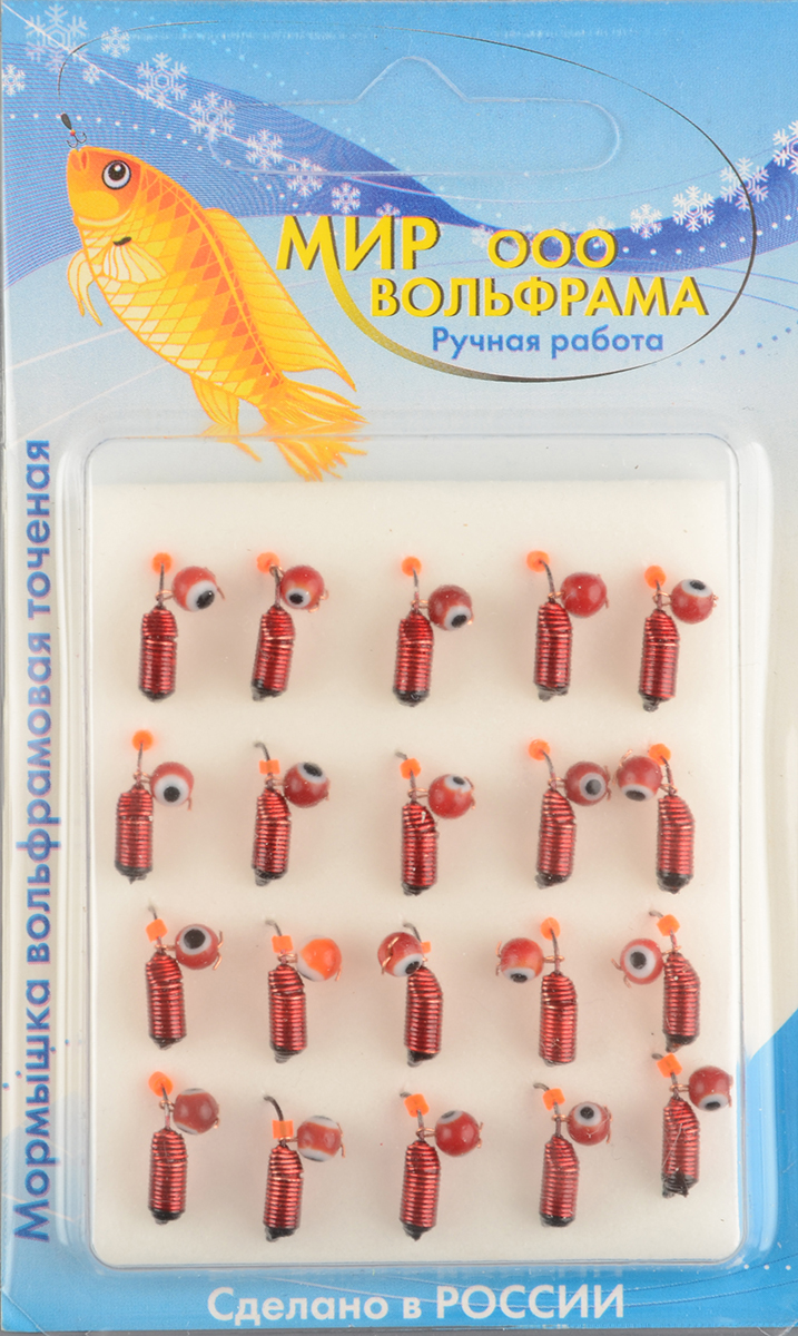 Мормышка Мир Вольфрама Ручейник Рыбий глаз, петля д. 3 мм