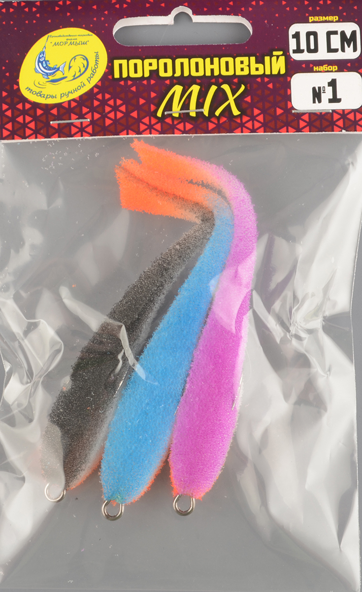 Рыбка поролоновая набор Мормыш 10 см # 1 (цв.01,02,03)