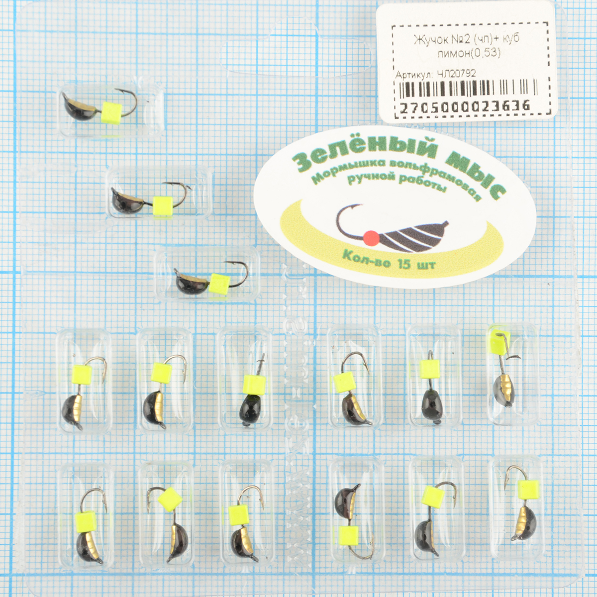 Мормышка вольфрам Зеленый мыс Жучок №2 (чл)+ куб лимон(0,53)