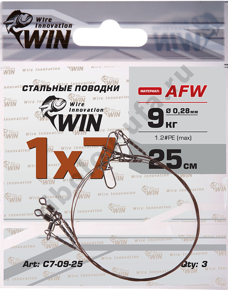 Поводок Win 1x7 AFW 9кг 25см (3шт/уп) 